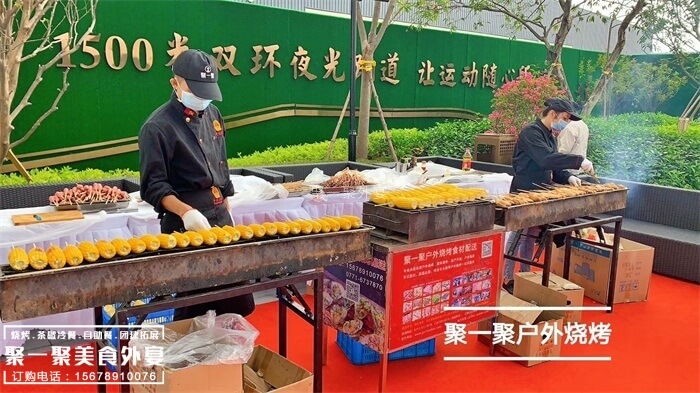 某楼盘开业促销客户宴请烧烤bbq活动案例